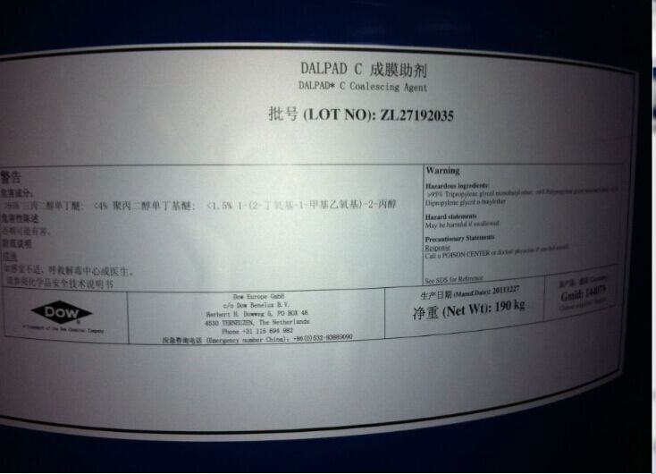 二丙二醇甲醚,二乙二醇丁醚價格,三乙醇胺廠家,丙二醇甲醚廠家-三丙二醇丁醚