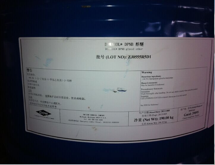 二丙二醇甲醚,二乙二醇丁醚價格,三乙醇胺廠家,丙二醇甲醚廠家-二丙二醇丁醚